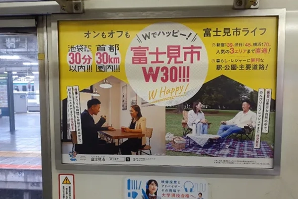 飲料販売会社招待旅行
