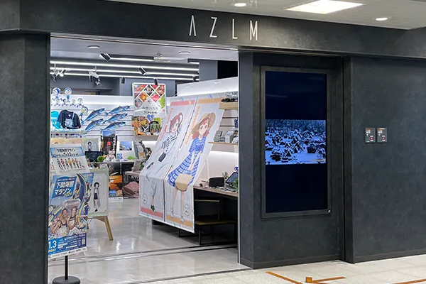 未来型店舗「AZLM」
