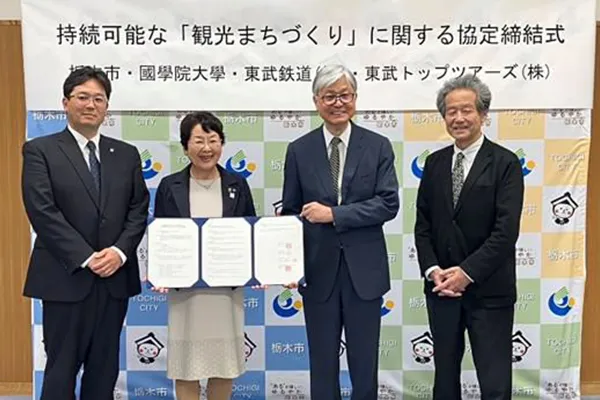 産官学連携