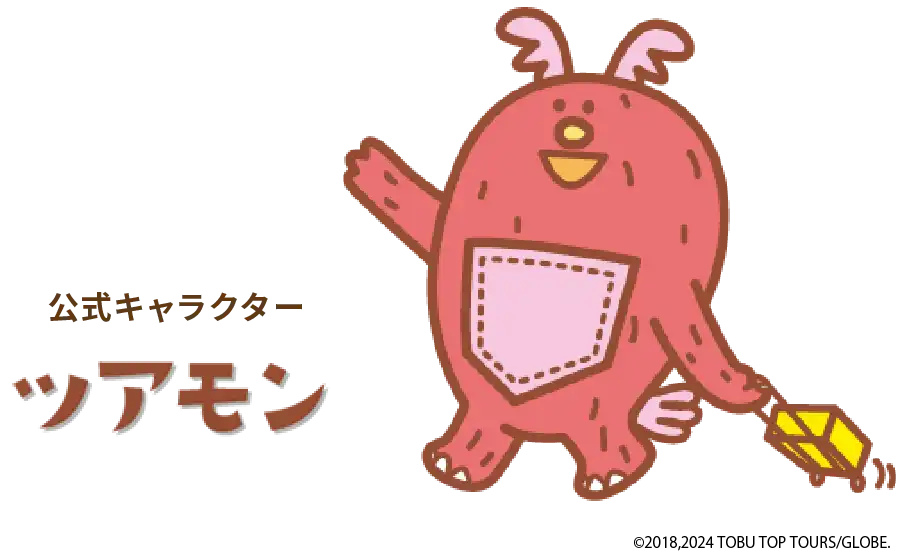 公式キャラクター ツアモン